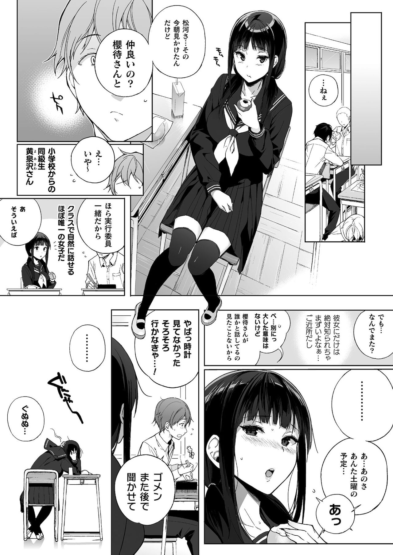 コミックアンリアル ザ・ベストファンタジー同人誌コレクション [DL版]