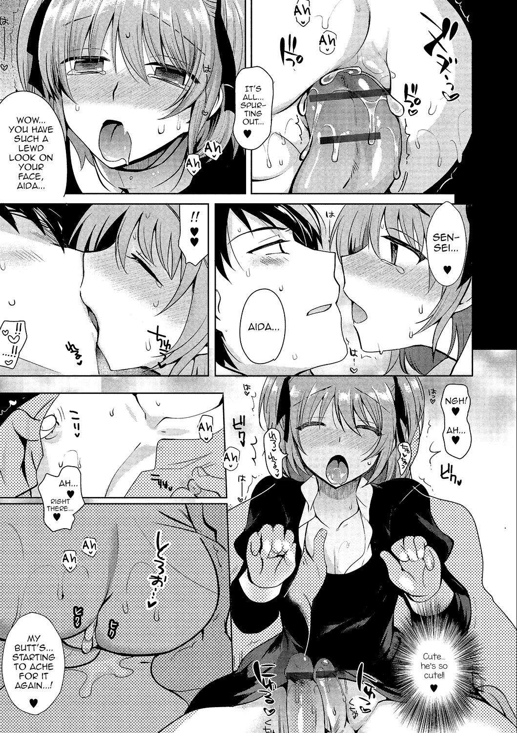 [桐下悠司] 私立男の娘学園 [英訳]
