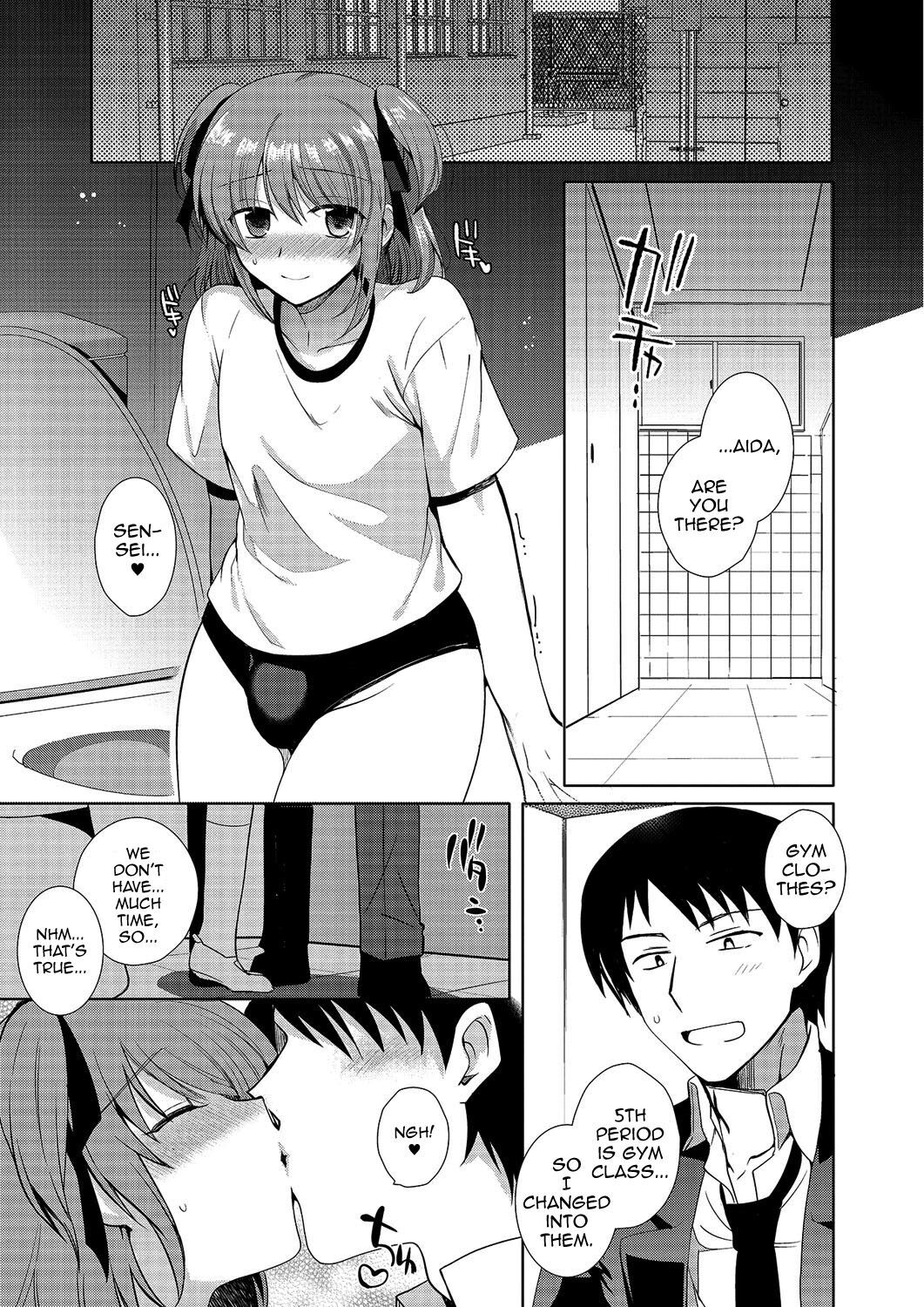 [桐下悠司] 私立男の娘学園 [英訳]