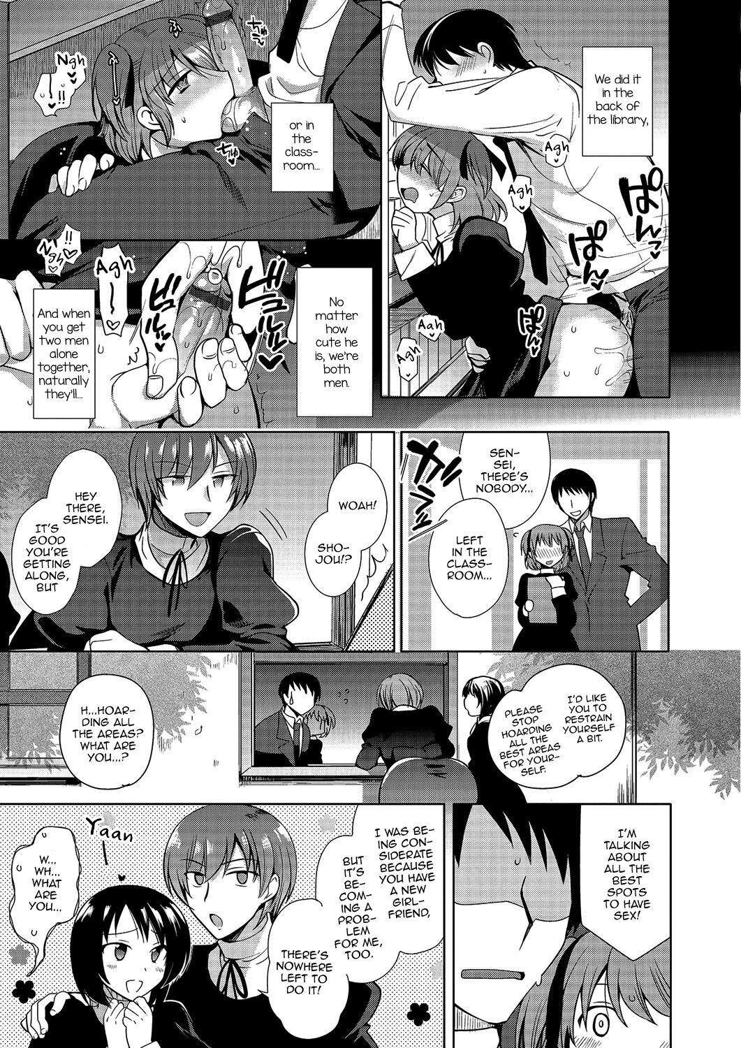 [桐下悠司] 私立男の娘学園 [英訳]