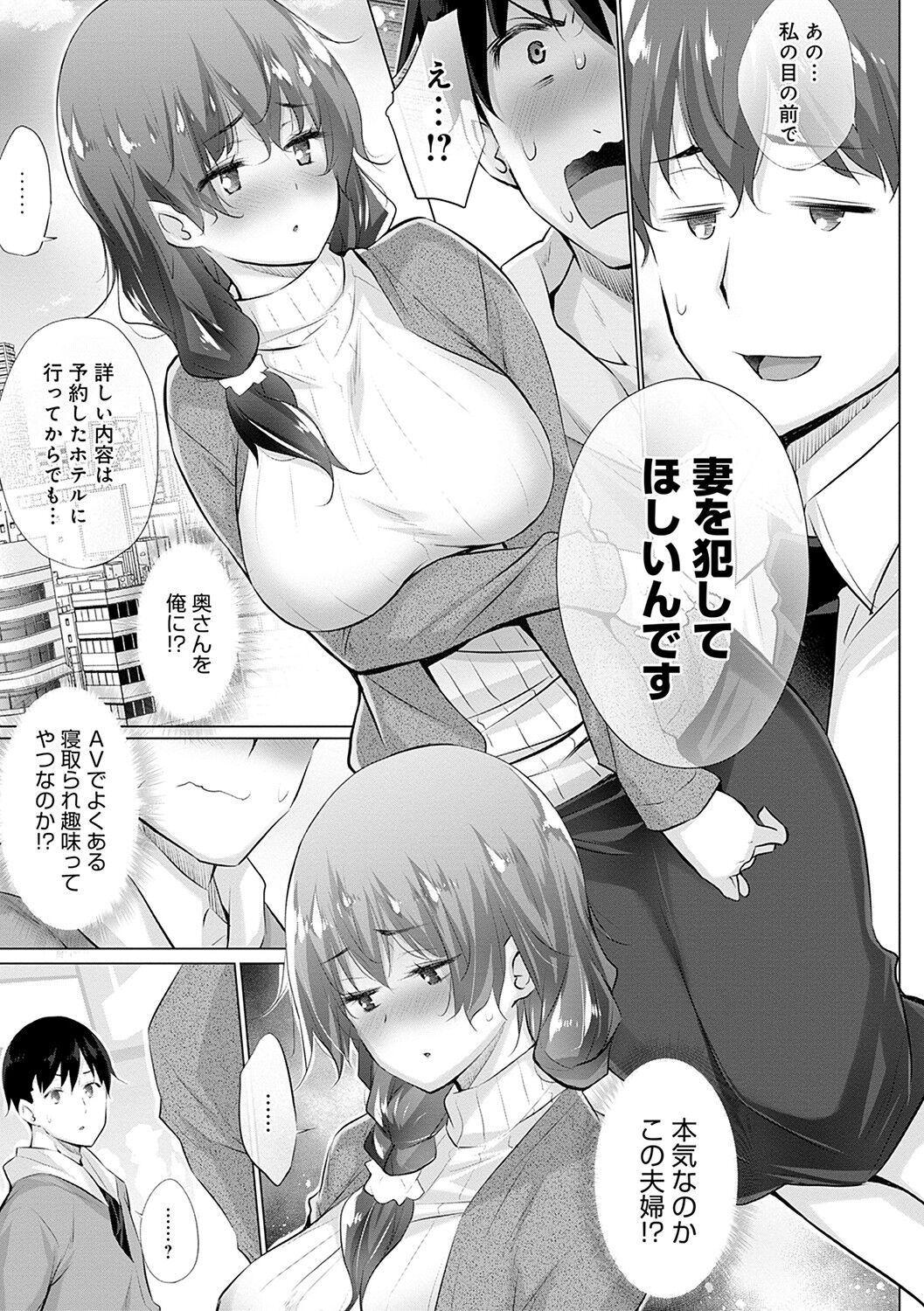 [宮野金太郎] 変態オベンジョーズ [DL版]