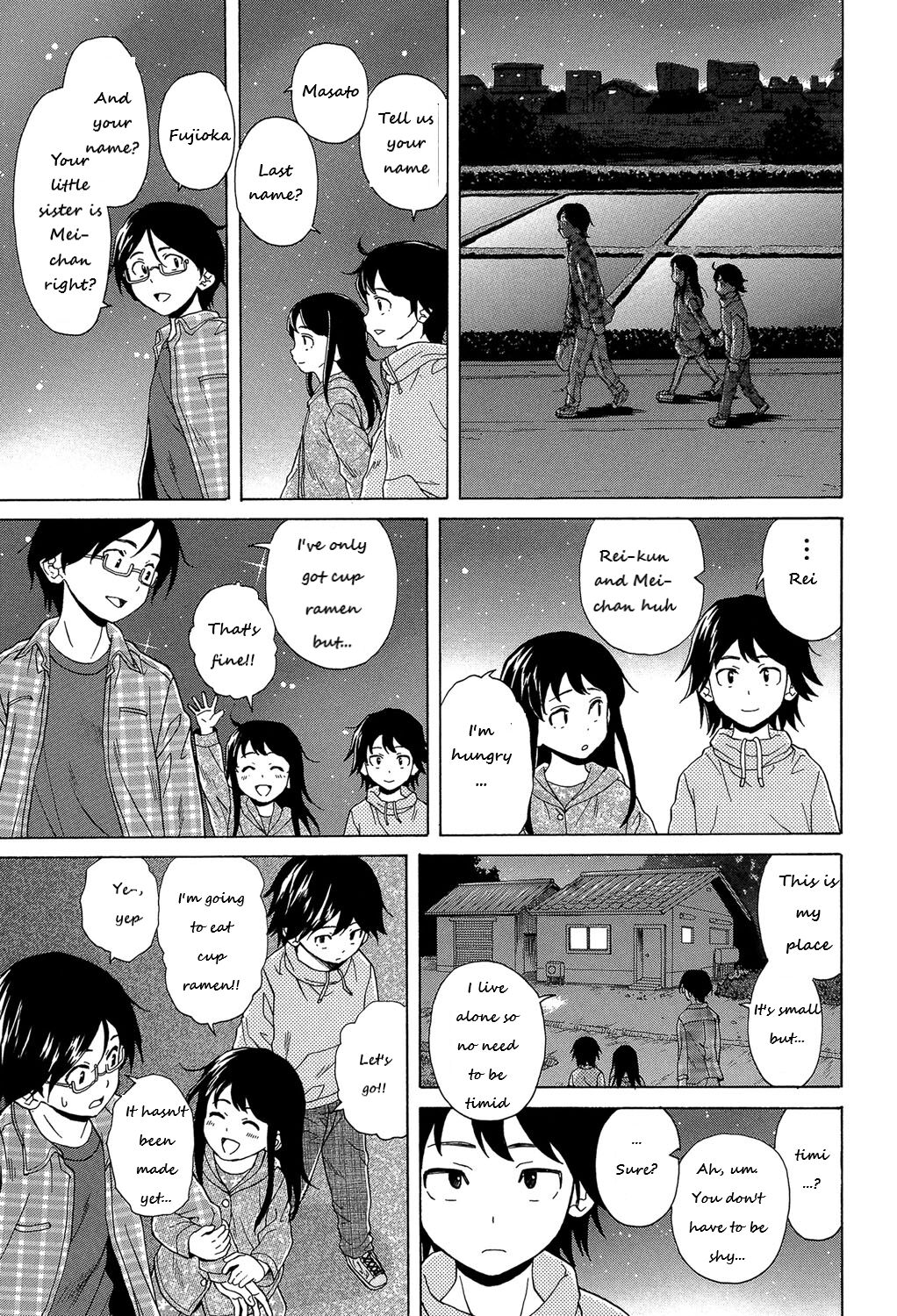 [Fuuga] Fushidara na Ani Imouto