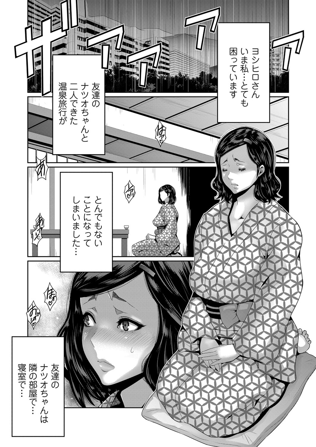 コミックマグナム Vol.151 [DL版]