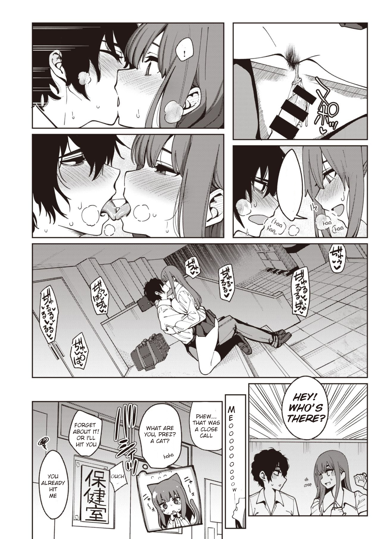 [santa] 透明に焦がれて (COMIC 快楽天 2021年3月号) [英訳] [DL版]
