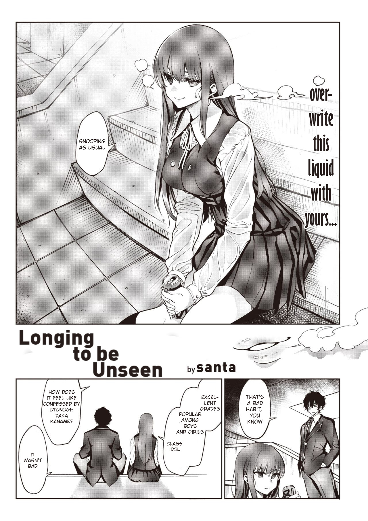 [santa] 透明に焦がれて (COMIC 快楽天 2021年3月号) [英訳] [DL版]
