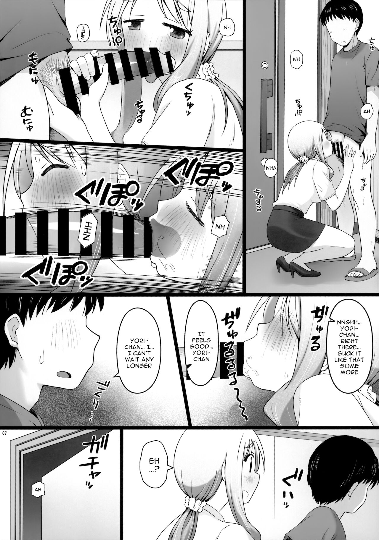 [AXZ (片塚工司)] Angel's stroke 127 DSY (ゆゆ式) [英訳]