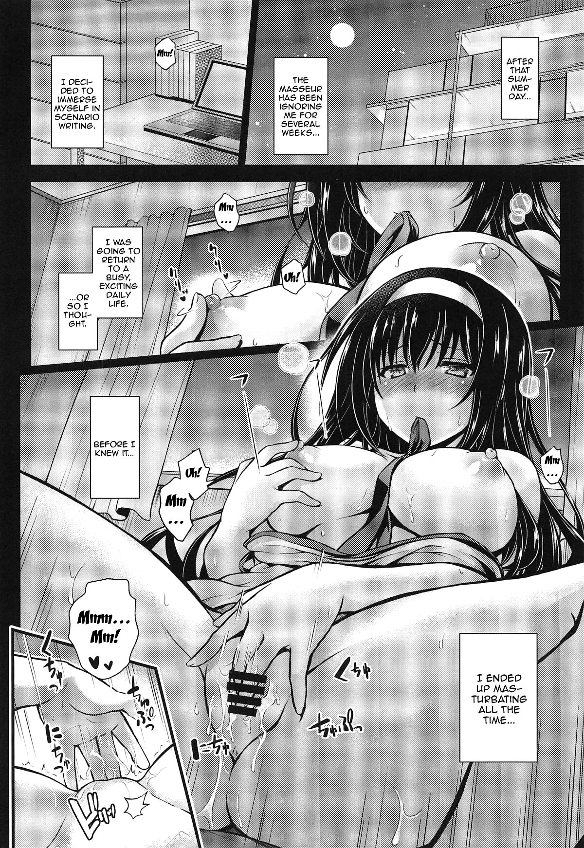 (COMIC1☆15) [夢屋本舗 (夢計画)] 情欲ノユクエ (冴えない彼女の育てかた) [英訳]