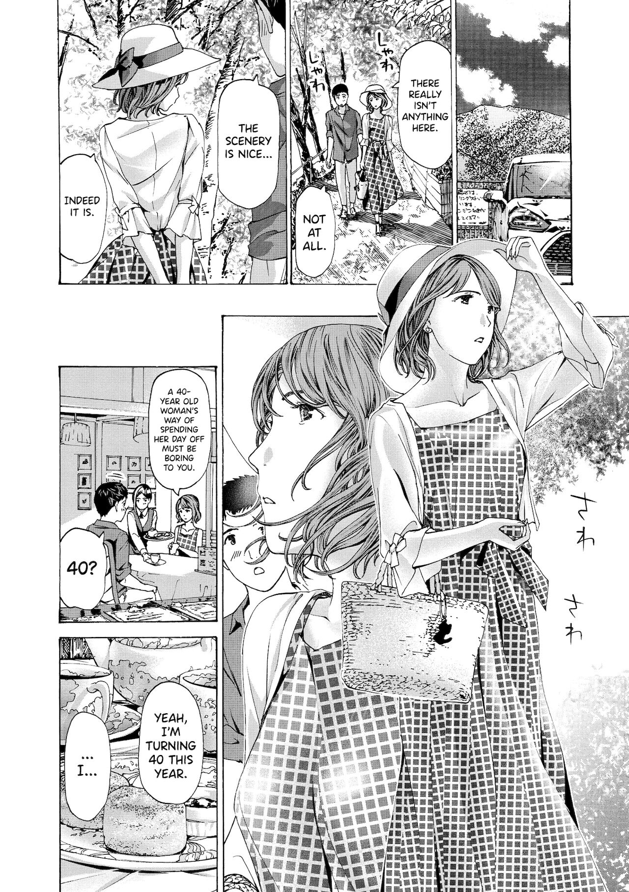 [あさぎ龍] お姉さんが癒してあげる 第1-3話 [英訳] [DL版]
