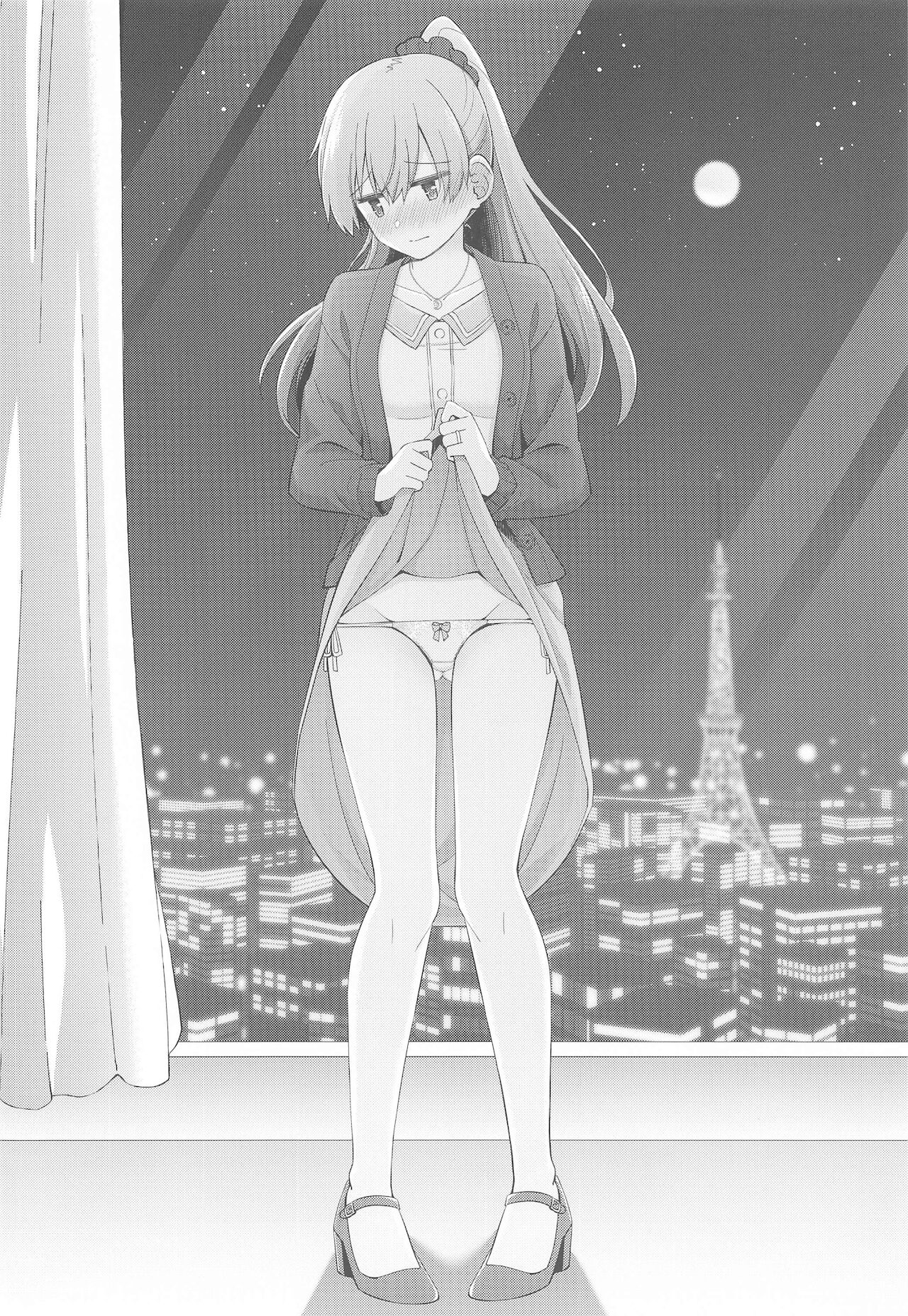 (C97) [瑞宅 (瑞氏)] いつもよりちょっとだけ大胆な熊野 (艦隊これくしょん-艦これ-) [中国翻訳]