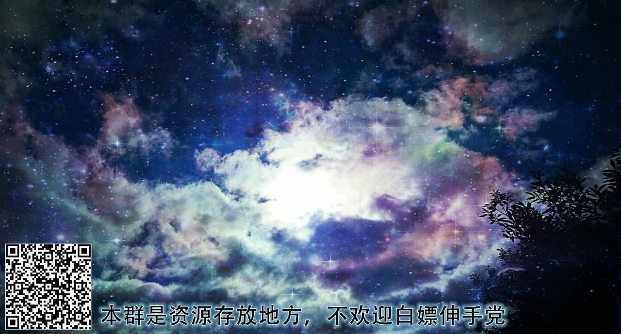 [まやかしや (井草春朗)] 偶像娼年 [中国翻訳]