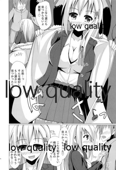 (こみトレ27) [次元の渡り鳥 (s.t.fake)] おもいでづくり (艦隊これくしょん -艦これ-)