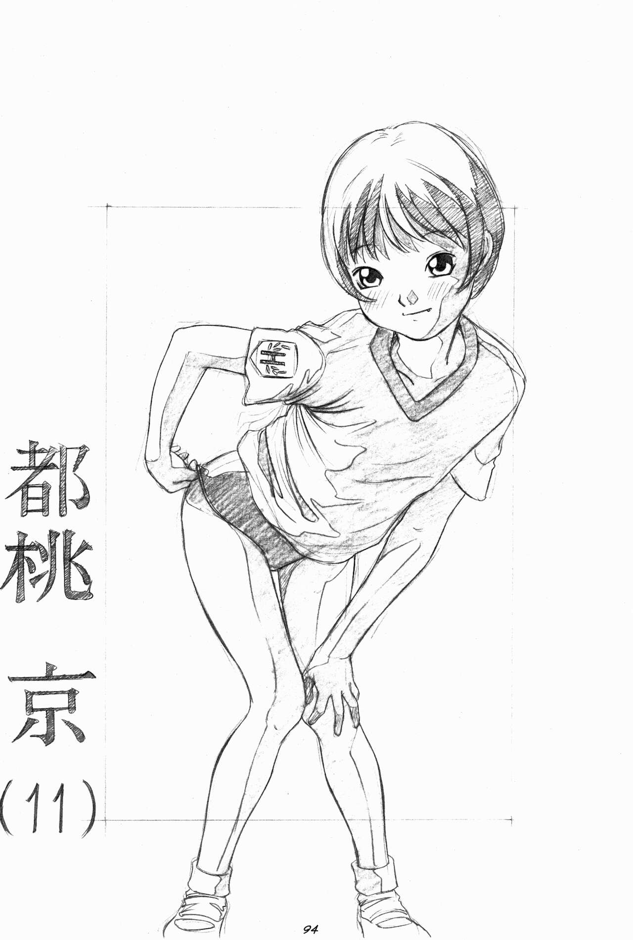[モモンガ倶楽部 (林原ひかり)] らくがきッズ 6 ～おりじなる少女鉛筆原画集～