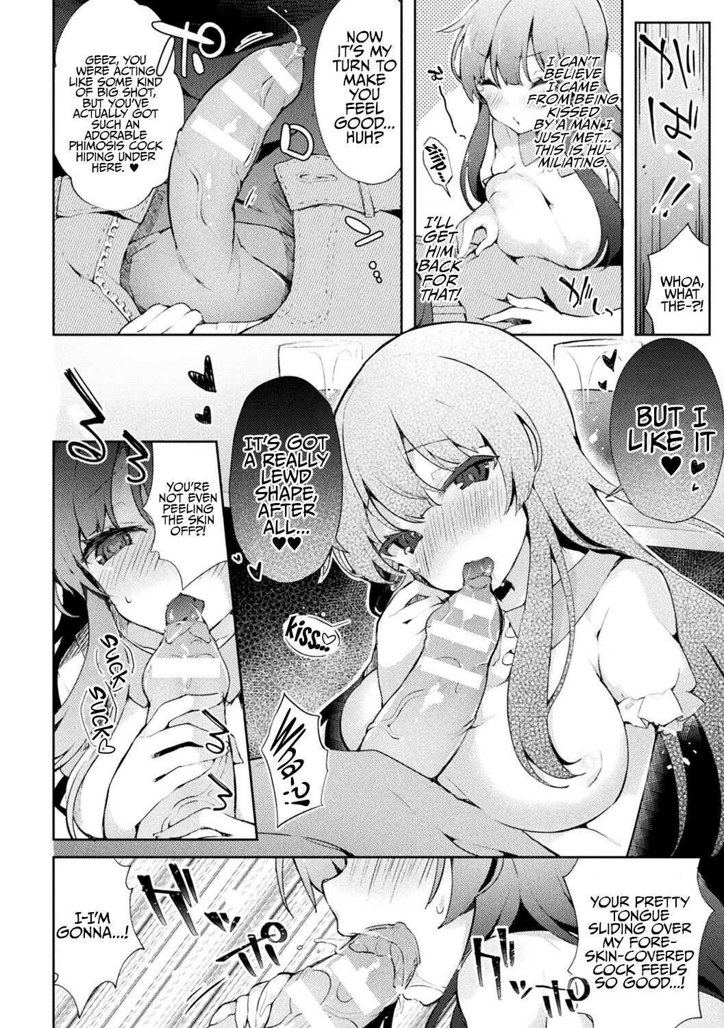 [てふん] ネトゲの姬の正体は? (別冊コミックアンリアル TSビッチ～ヤりたがり女体化美少女たち～Vol.2) [英訳] [DL版]