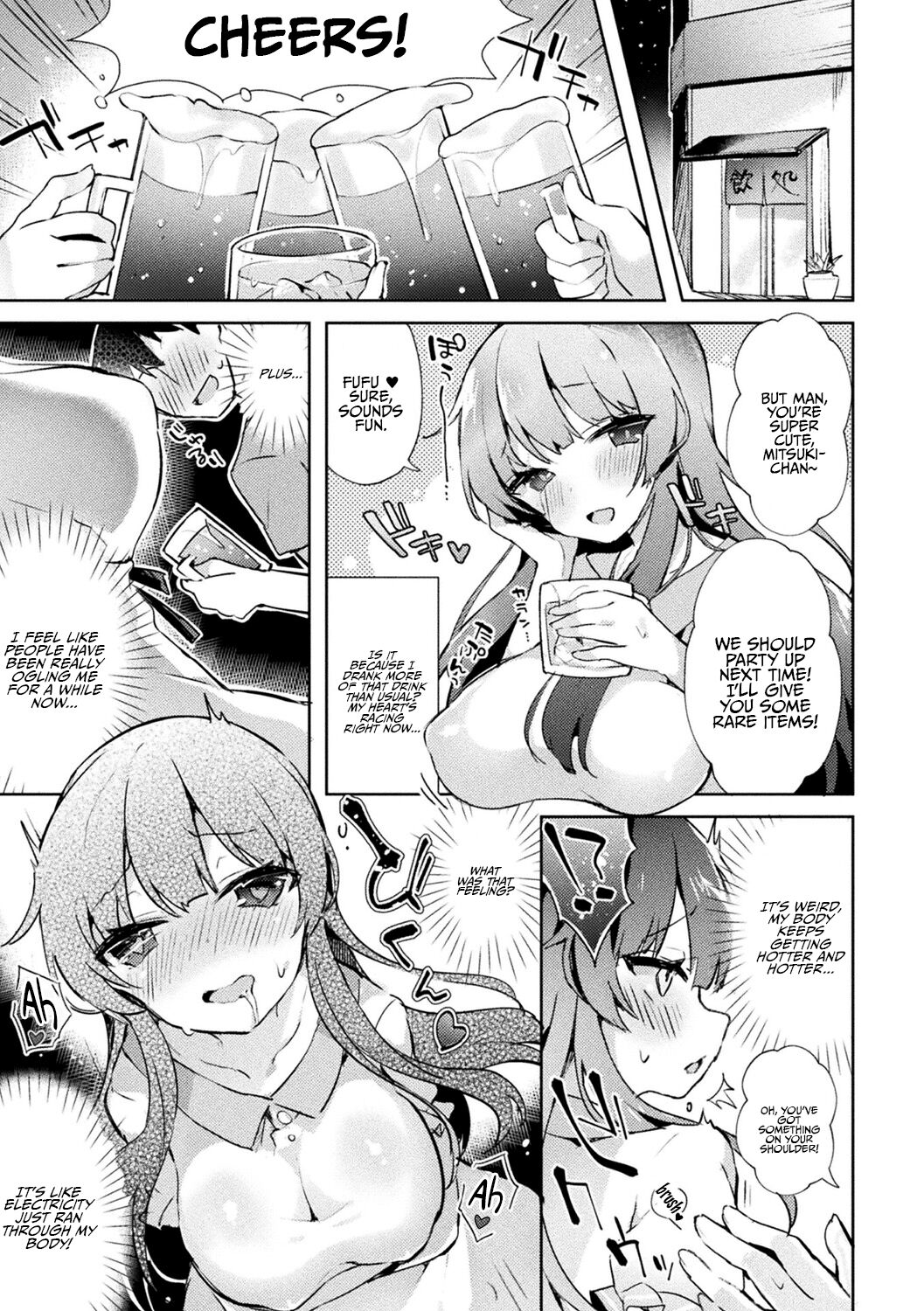[てふん] ネトゲの姬の正体は? (別冊コミックアンリアル TSビッチ～ヤりたがり女体化美少女たち～Vol.2) [英訳] [DL版]