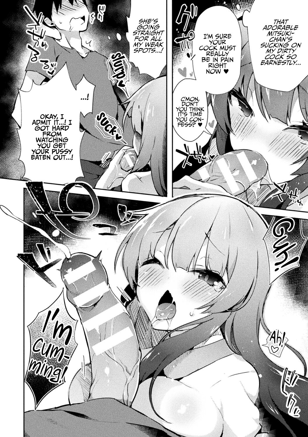 [てふん] ネトゲの姬の正体は? (別冊コミックアンリアル TSビッチ～ヤりたがり女体化美少女たち～Vol.2) [英訳] [DL版]