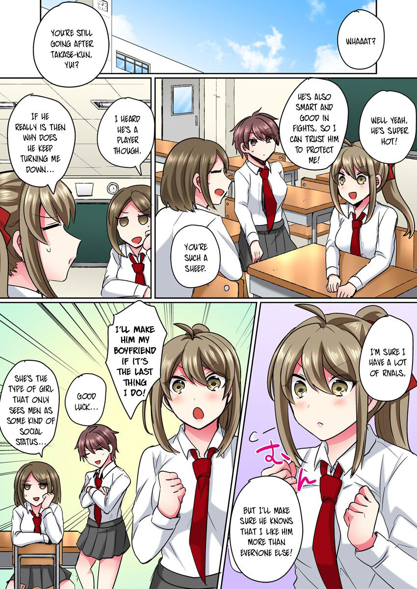 [しょごた] 女体化ヤンキー男子！イジられハメられ、とろっとろ☆ 1 [英訳] [DL版]