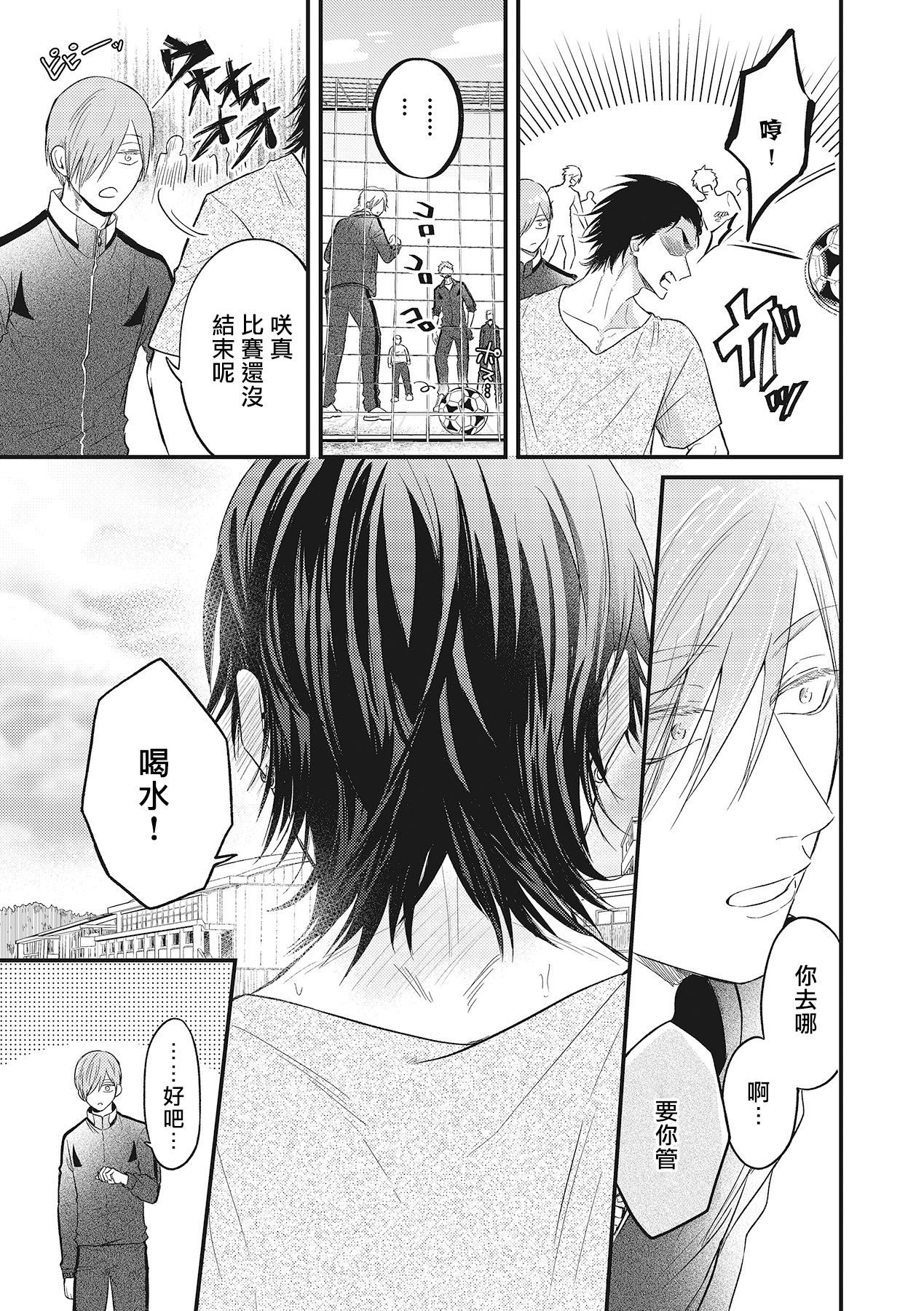 [百合アズル] ポップワンズチェリー Vol. 1-5 [中国翻訳] [DL版]