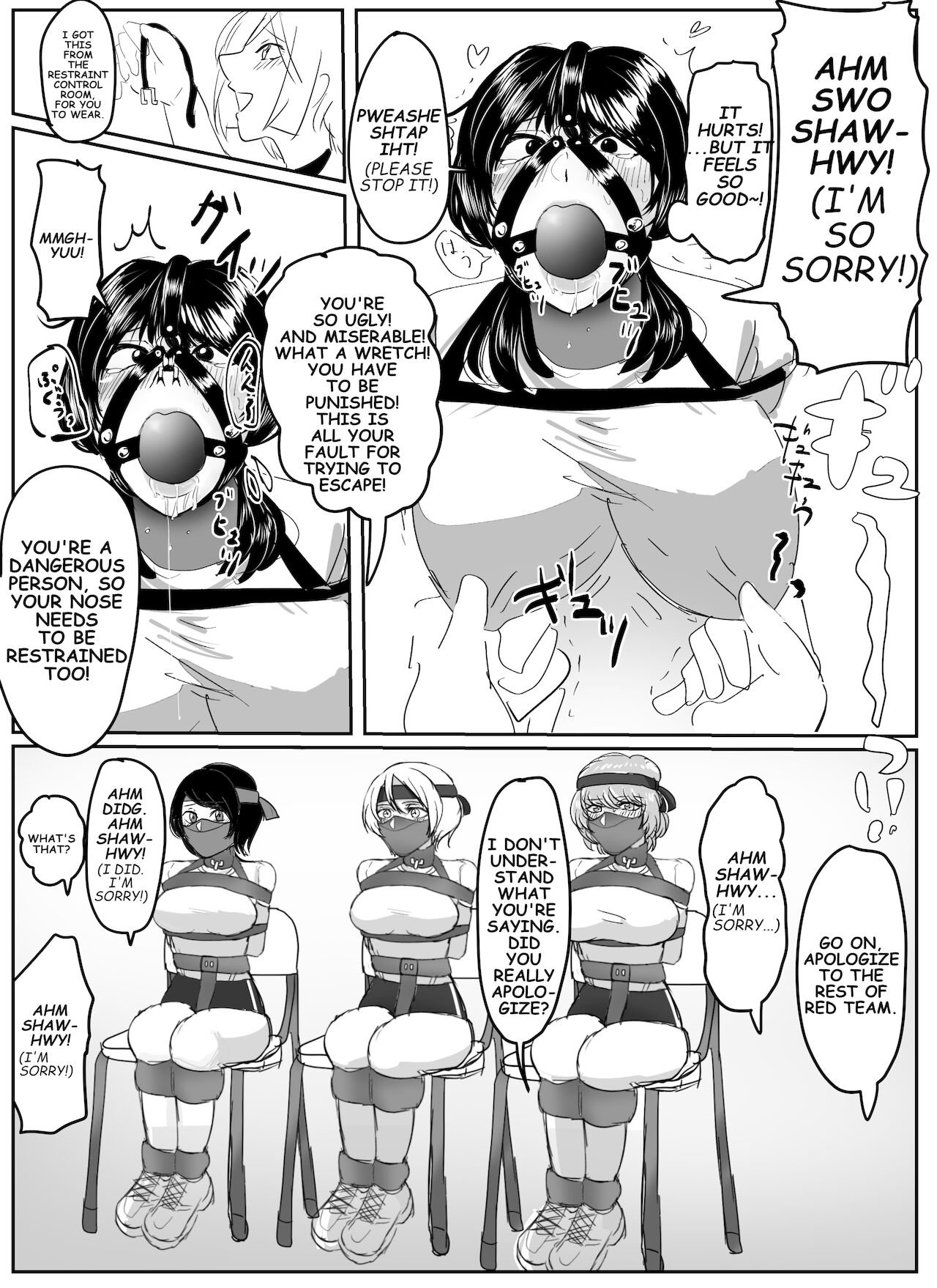 [ハイロゥ] 佳奈美さんの囚人運動会！(前編)