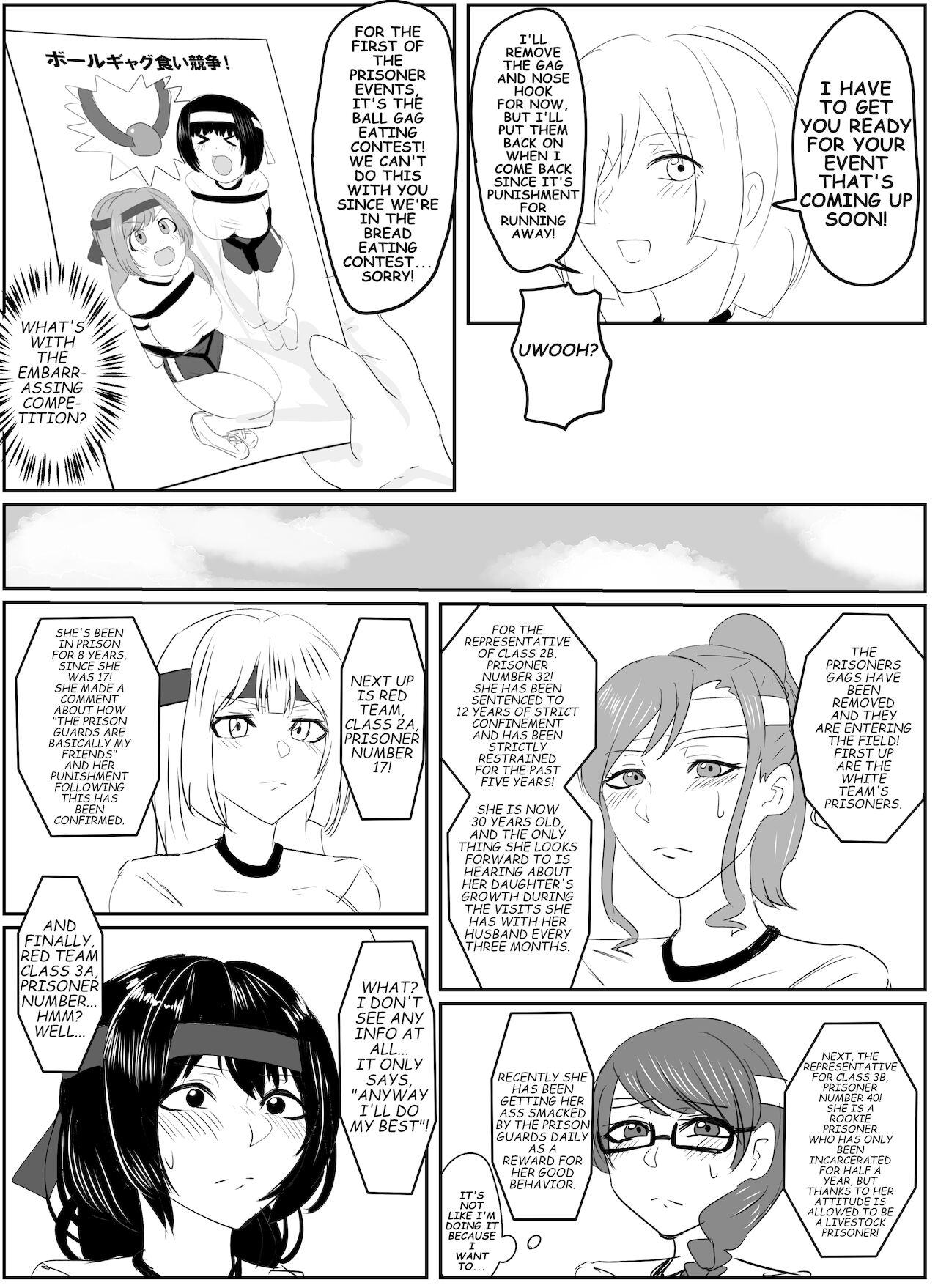 [ハイロゥ] 佳奈美さんの囚人運動会！(前編)