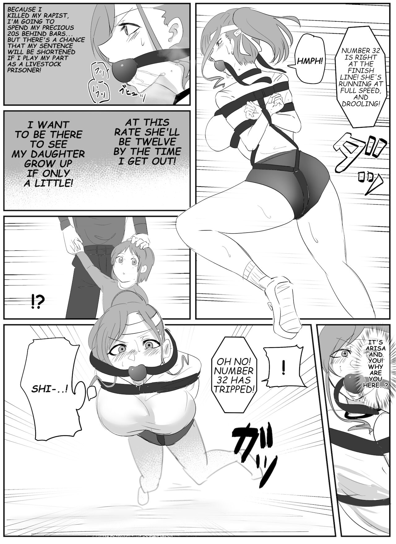 [ハイロゥ] 佳奈美さんの囚人運動会！(前編)