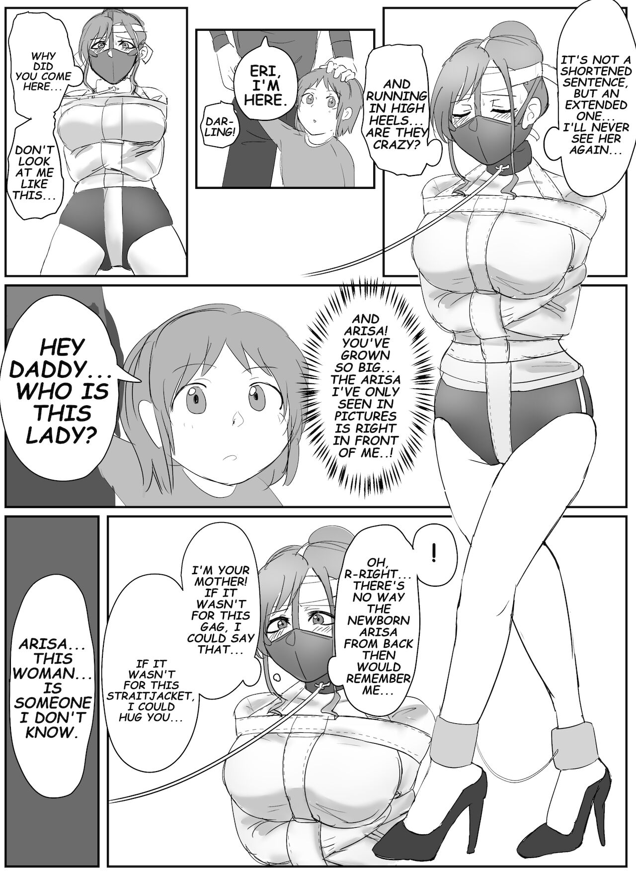 [ハイロゥ] 佳奈美さんの囚人運動会！(前編)