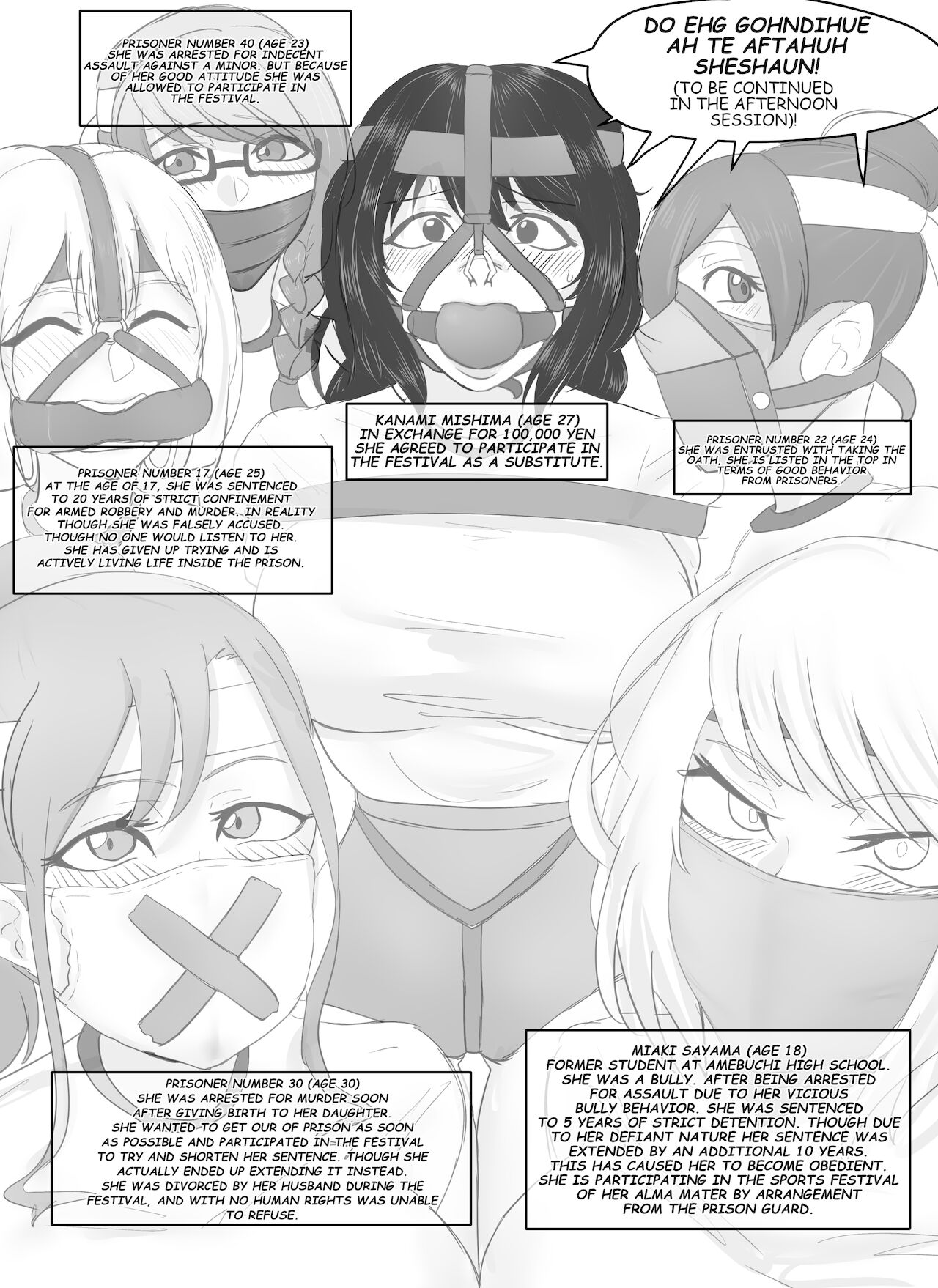 [ハイロゥ] 佳奈美さんの囚人運動会！(前編)