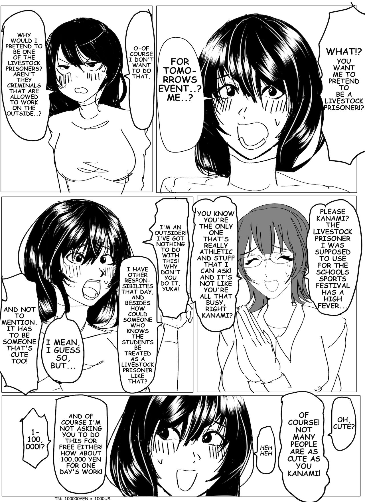 [ハイロゥ] 佳奈美さんの囚人運動会！(前編)
