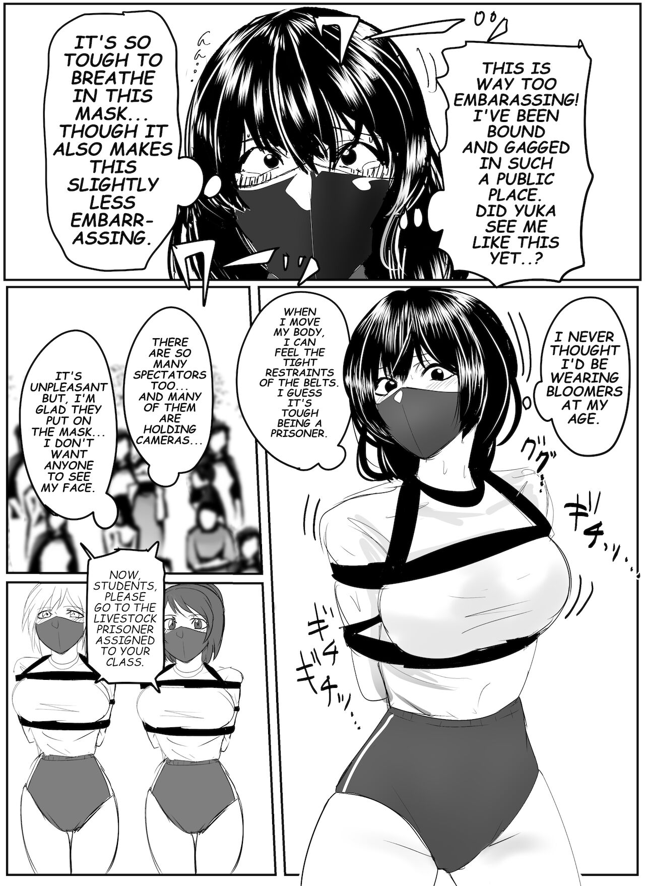 [ハイロゥ] 佳奈美さんの囚人運動会！(前編)