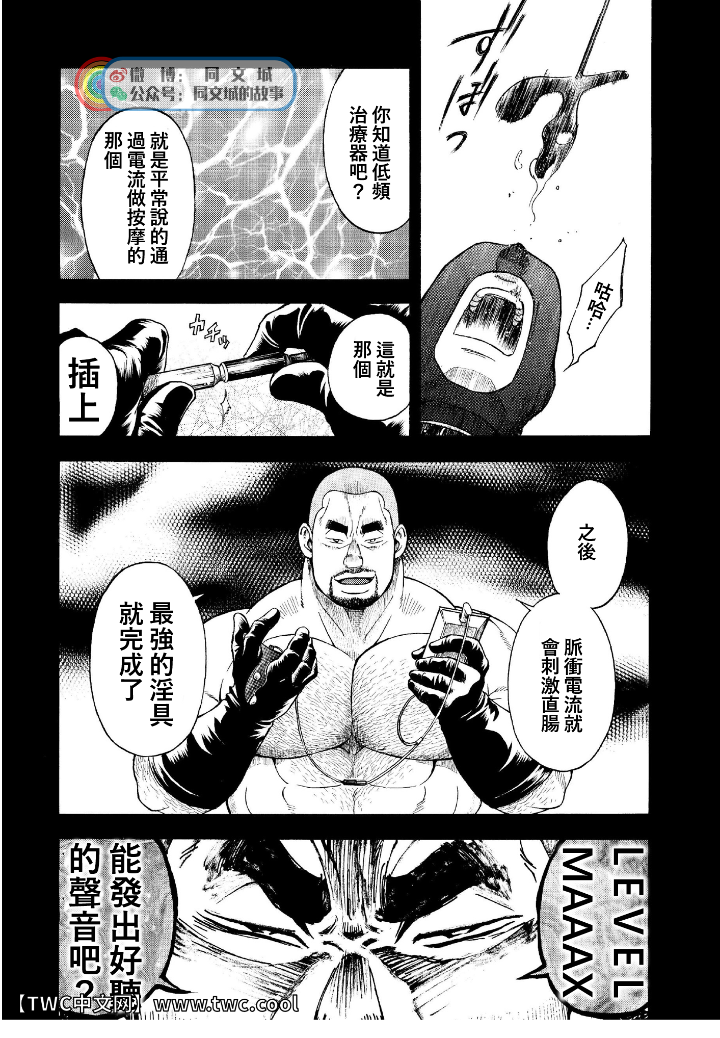 G.W. -ゴールデンウィーク-