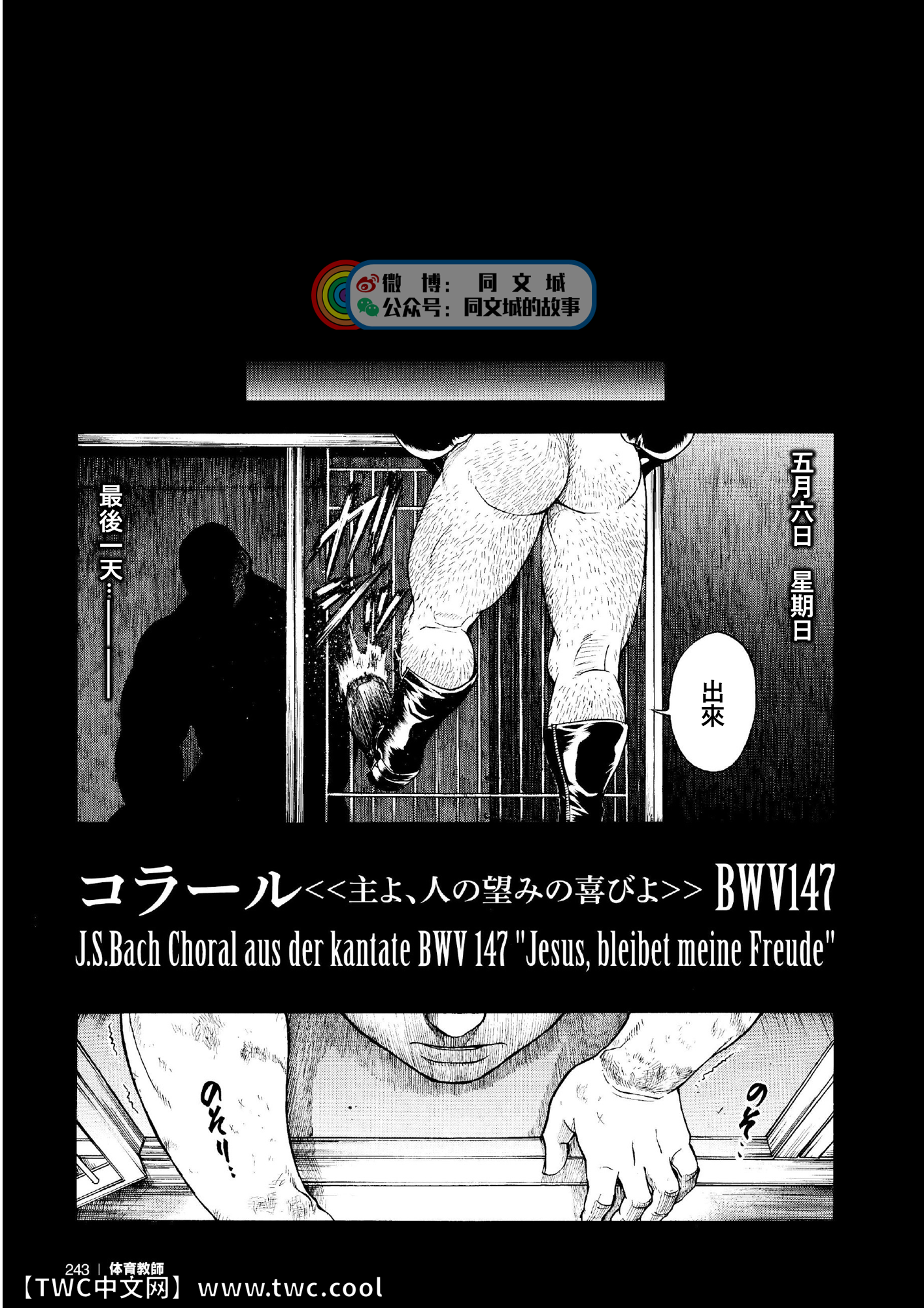 G.W. -ゴールデンウィーク-