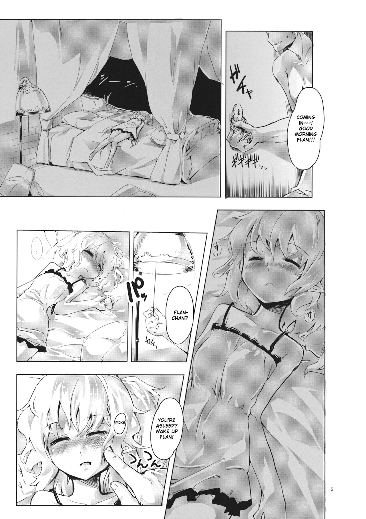 (大9州東方祭14) [なまやけ。 (ハリー)] フラン人形R-18 (東方Project) [英訳]