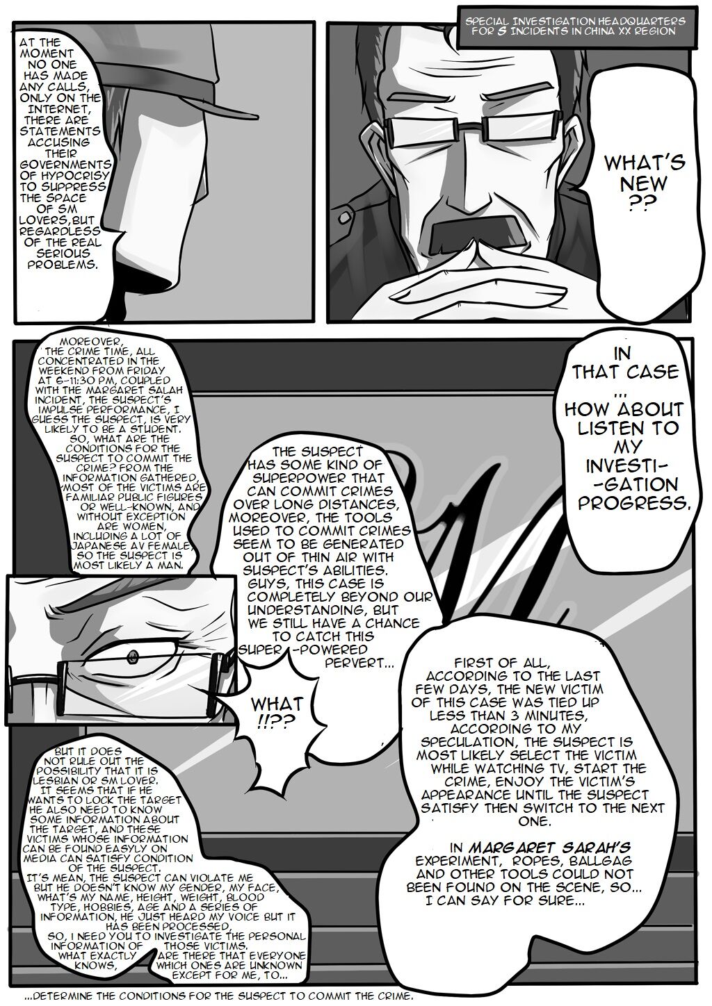 紧缚笔记第二话~对峙~
