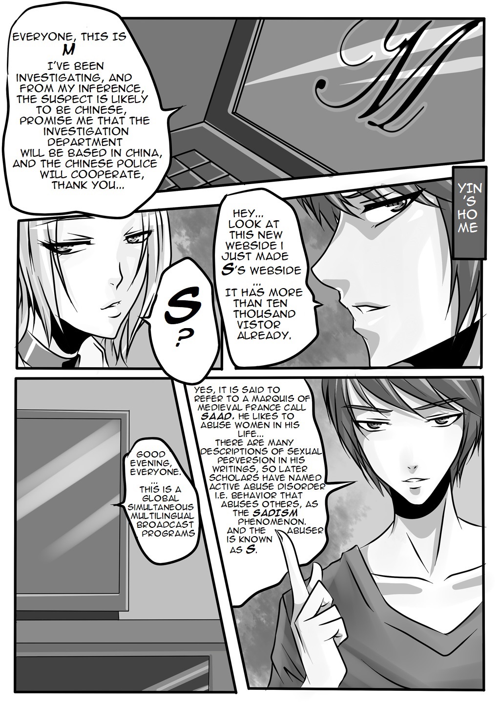 紧缚笔记第二话~对峙~