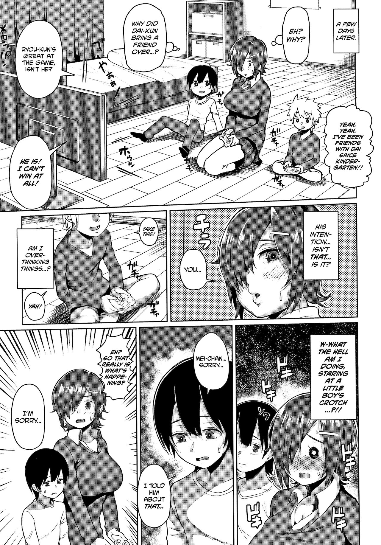 [かゆみ止め] 欲求不満ガール (おねーさん達とセックスで勝負しよ?) [英訳]