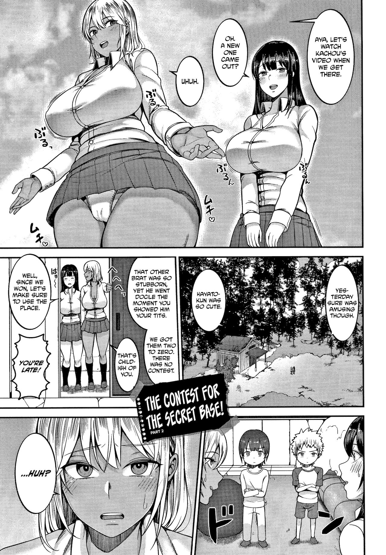 [かゆみ止め] 秘密基地争奪戦！ (おねーさん達とセックスで勝負しよ?) [英訳]