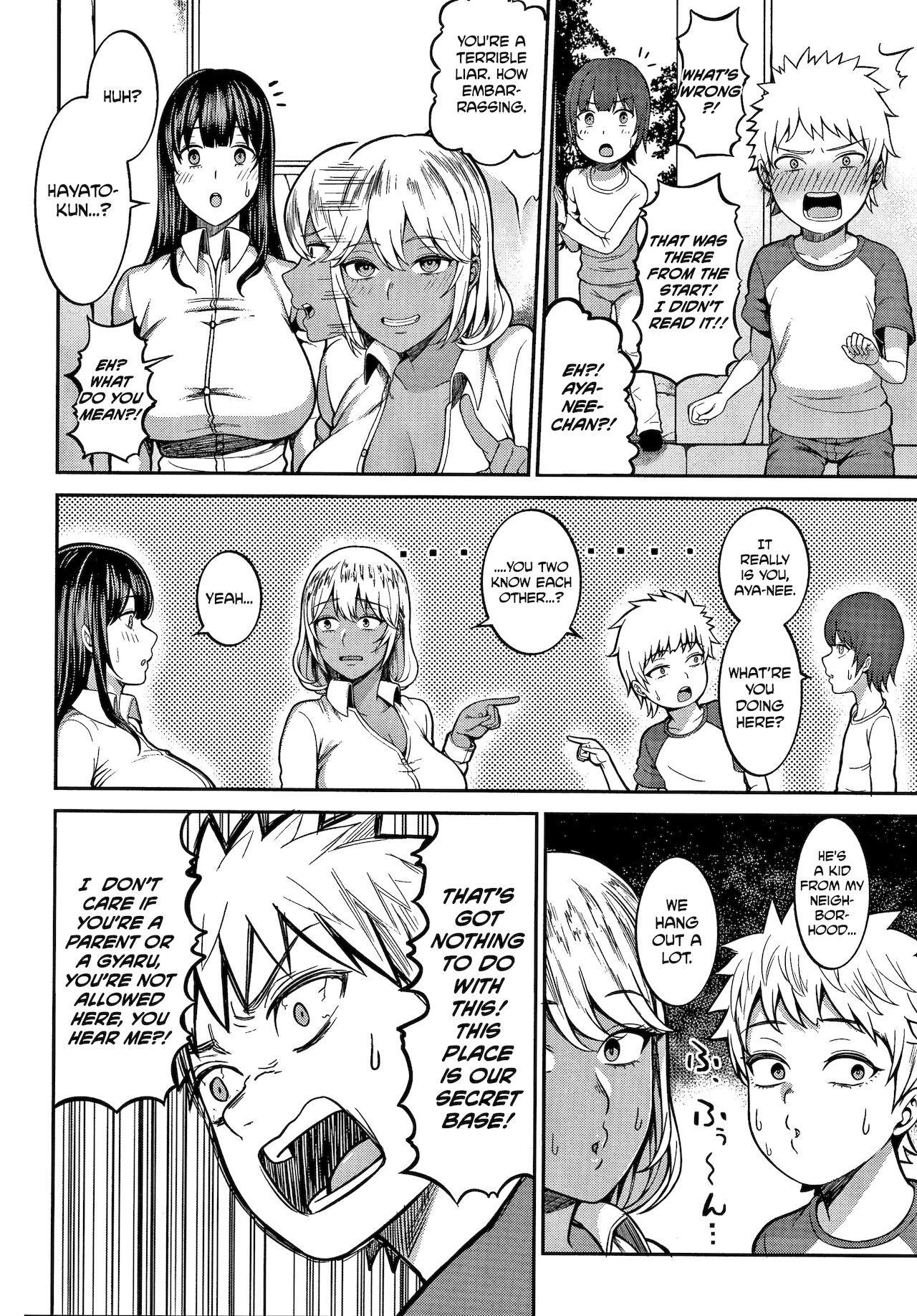 [かゆみ止め] 秘密基地争奪戦！ (おねーさん達とセックスで勝負しよ?) [英訳]