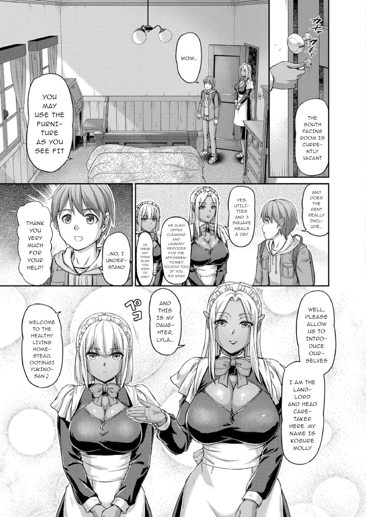 [浦瀬しおじ] 妖女館の日常 第一話 [英訳]