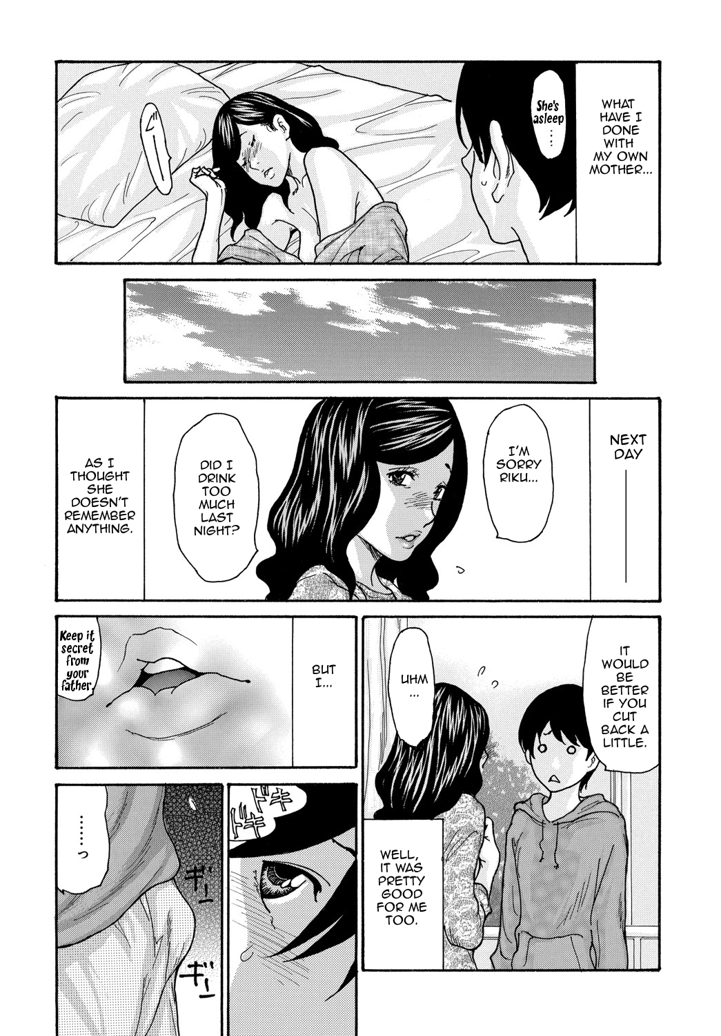 葵ヒトリ] 母さんの酔い心地 (コミックマグナム Vol.148)[英訳]
