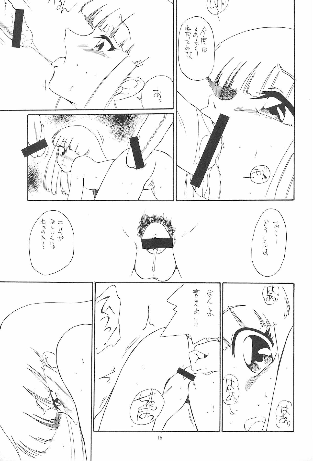 (Cレヴォ25) [Easy Thrilling (どざむら)] quarterly LIBIDO VOL.2 (よろず)