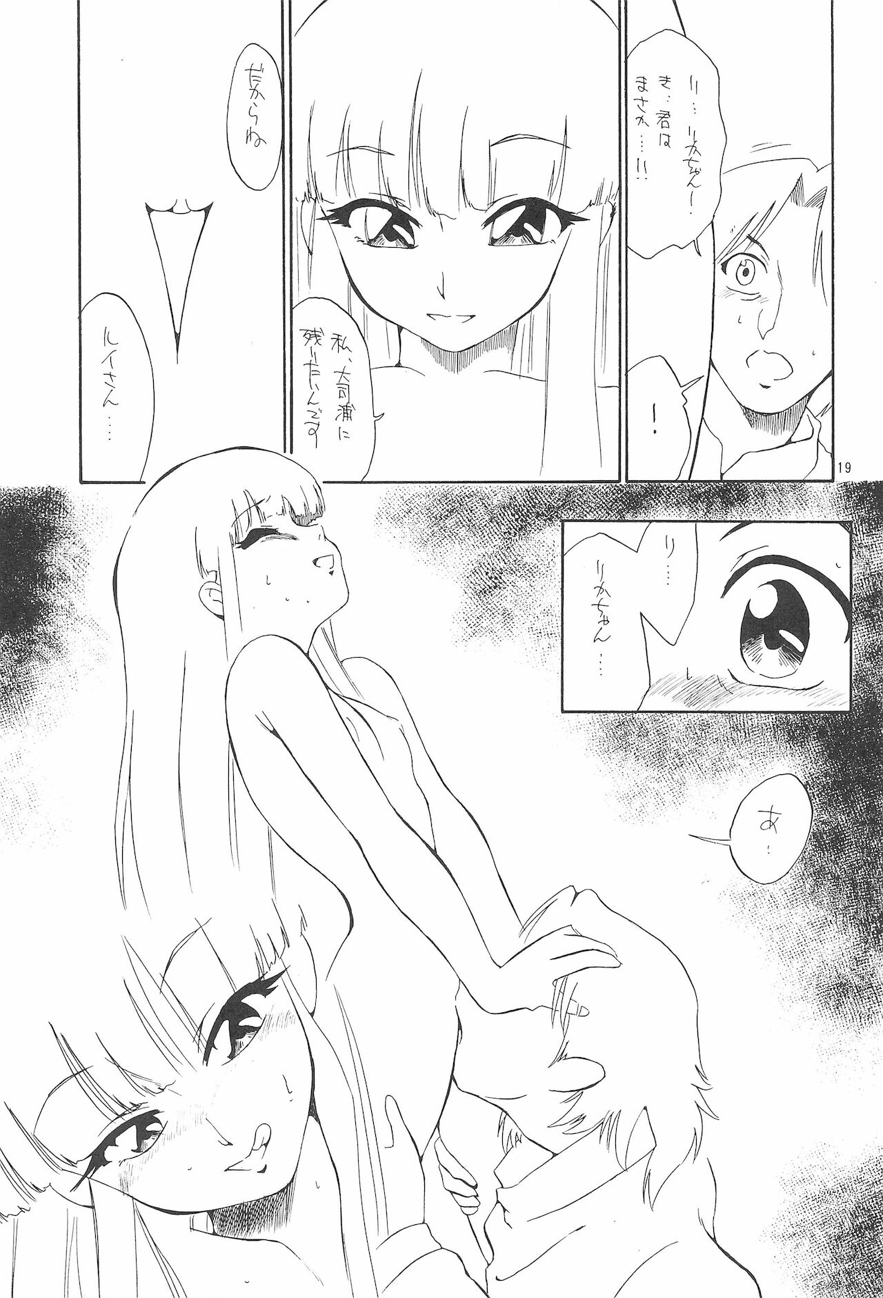 (Cレヴォ25) [Easy Thrilling (どざむら)] quarterly LIBIDO VOL.2 (よろず)