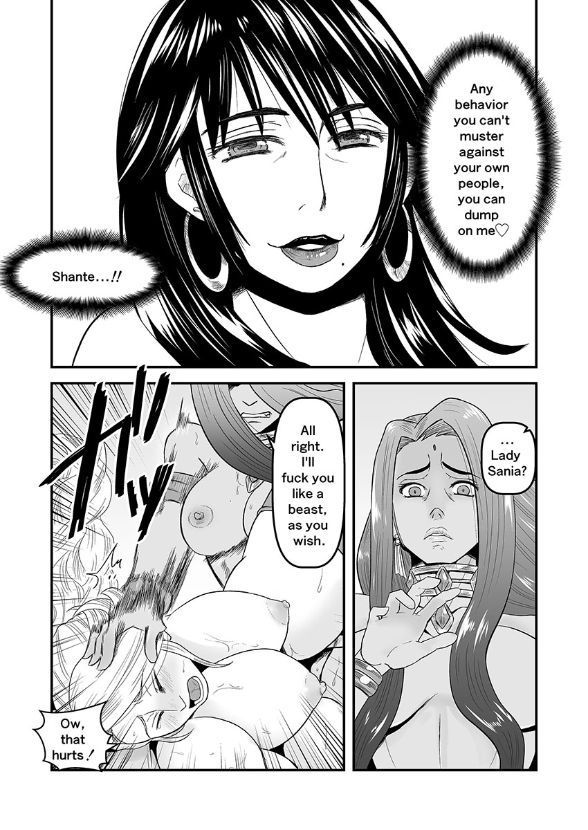 ArcR Futanari Yuri Comic 蜜蜂と仇花 前編 -Bees and fruitless flowers- First part