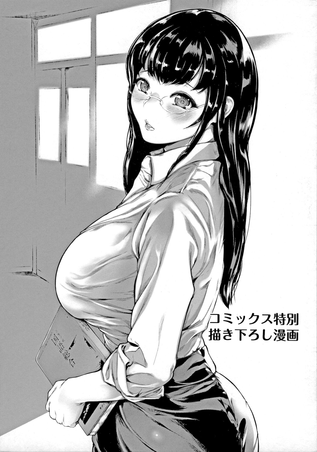 [真夜中足穂] ペットの品格