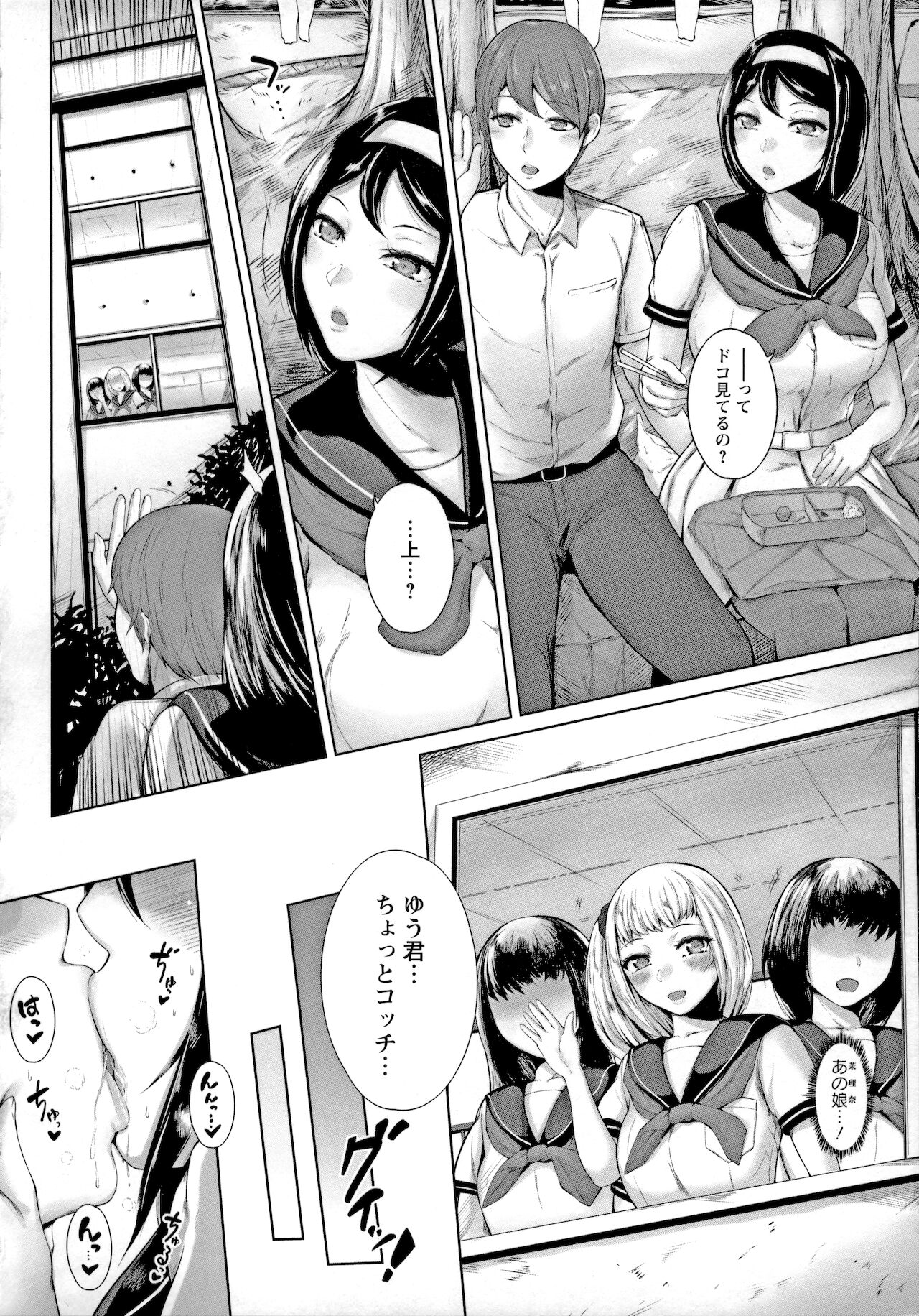 [真夜中足穂] ペットの品格