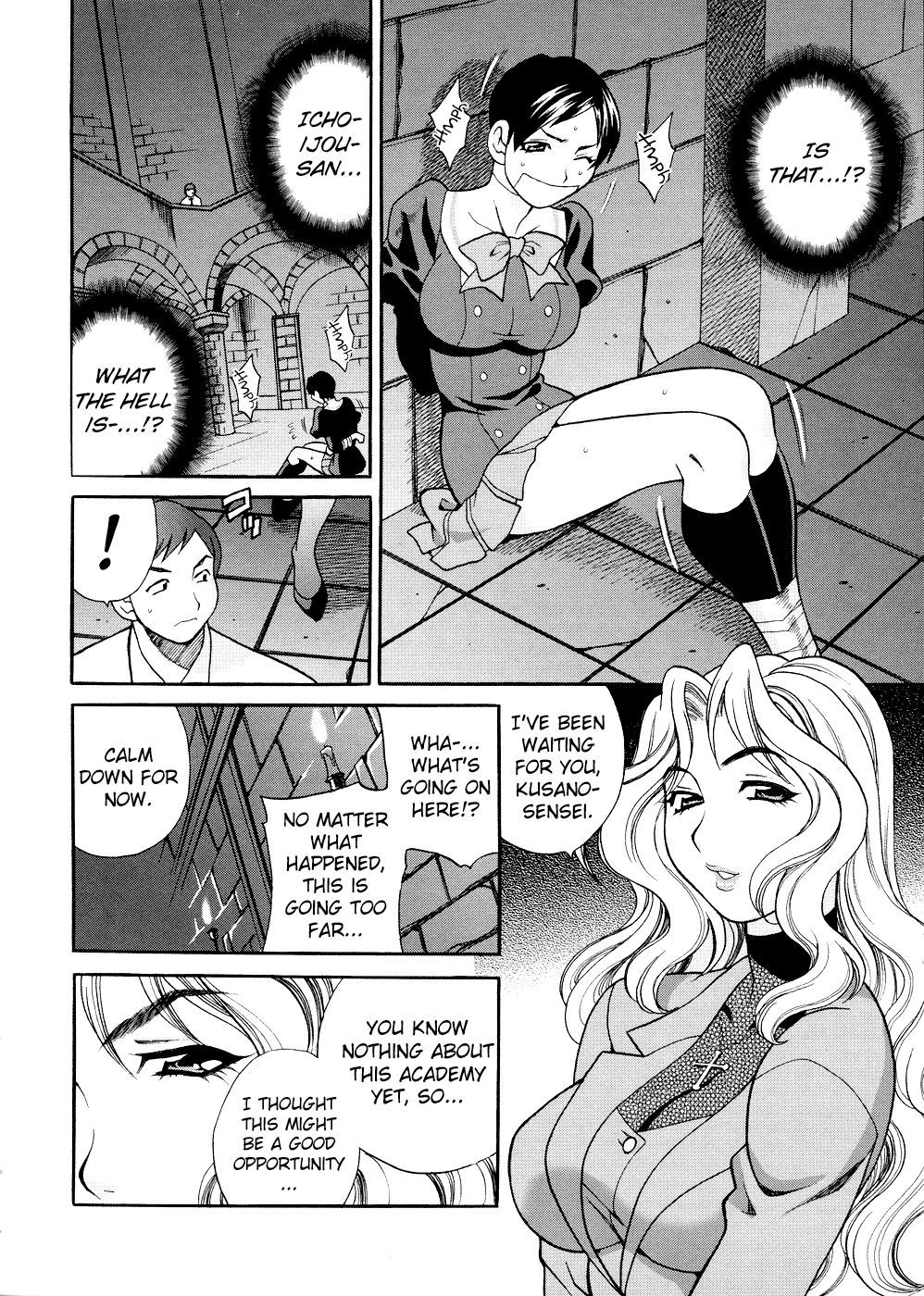 聖女学園〜ソルビエルの伝説〜-聖女アカデミー〜ソルビエルの伝説〜-第3章〜恋人たちI〜