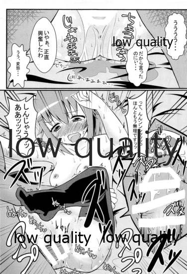 (シンデレラ☆ステージ4STEP) [性春ノイローゼ (和彦)] 輿水幸子とダラダラH (アイドルマスター シンデレラガールズ)
