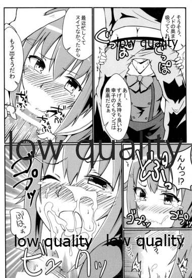 (シンデレラ☆ステージ4STEP) [性春ノイローゼ (和彦)] 輿水幸子とダラダラH (アイドルマスター シンデレラガールズ)