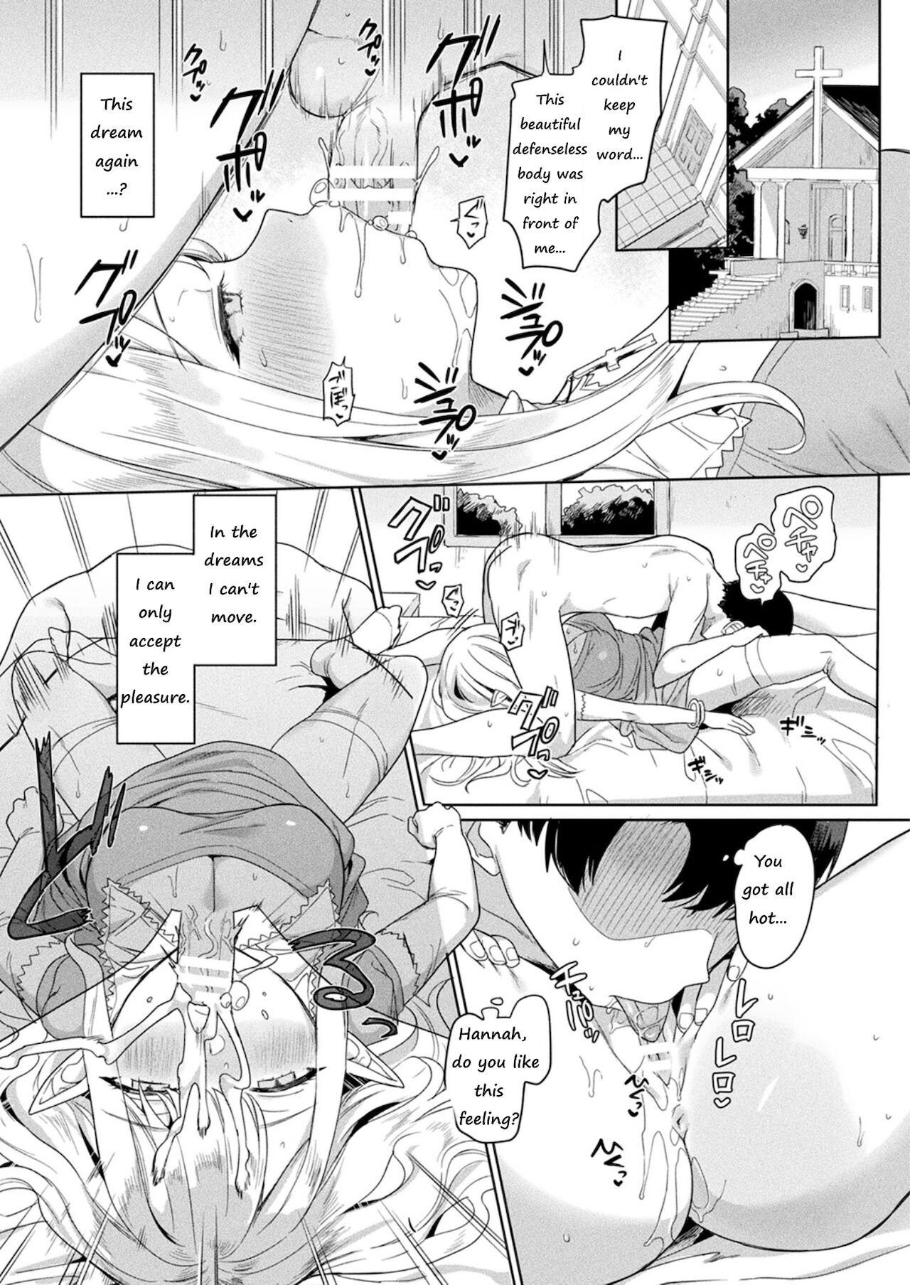 [うしのみや] 眠りの聖女 (コミックアンリアル 2021年10月号 Vol.93) [英語]