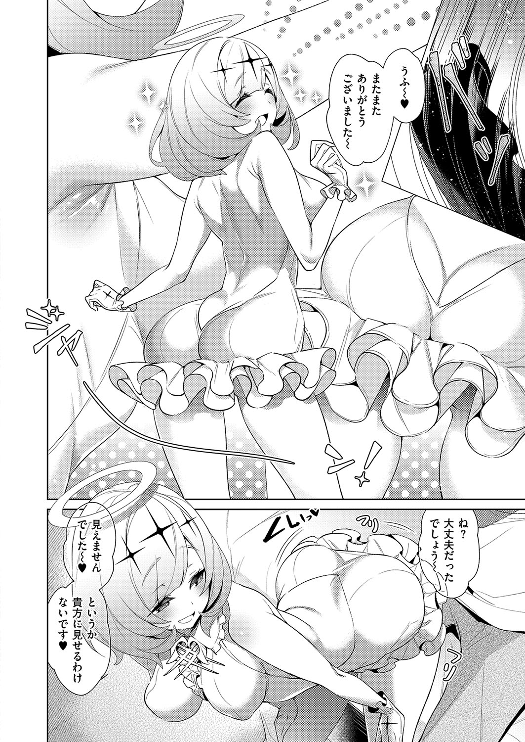 [緋月アキラ] 欲望パンドラ 欲望1-24 [DL版]