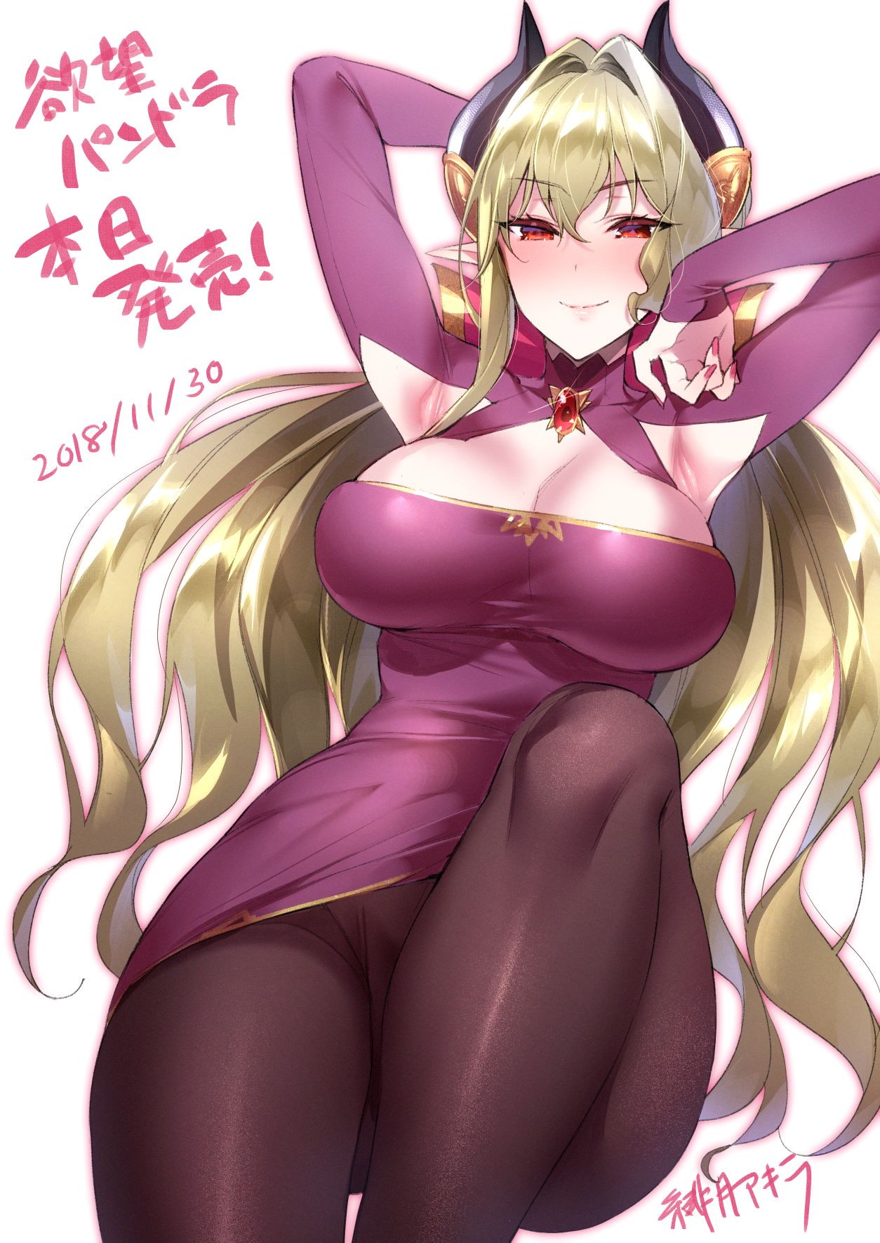 [緋月アキラ] 欲望パンドラ 欲望1-24 [DL版]