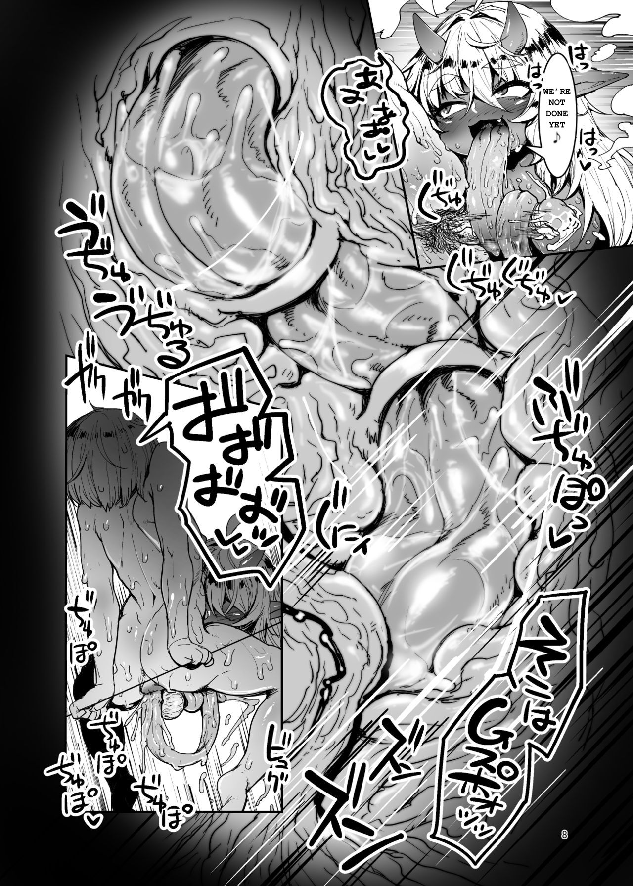 [ハーミット9 (Anchors)] あかぬるり。 [英訳] [無修正] [DL版]